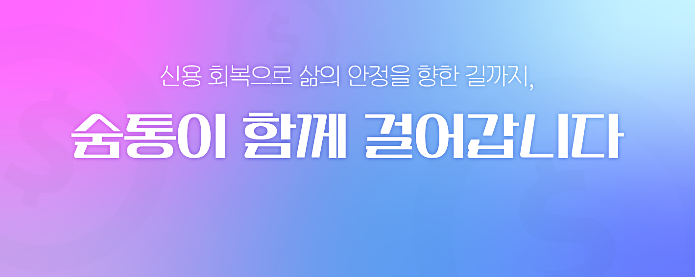 메인 배너